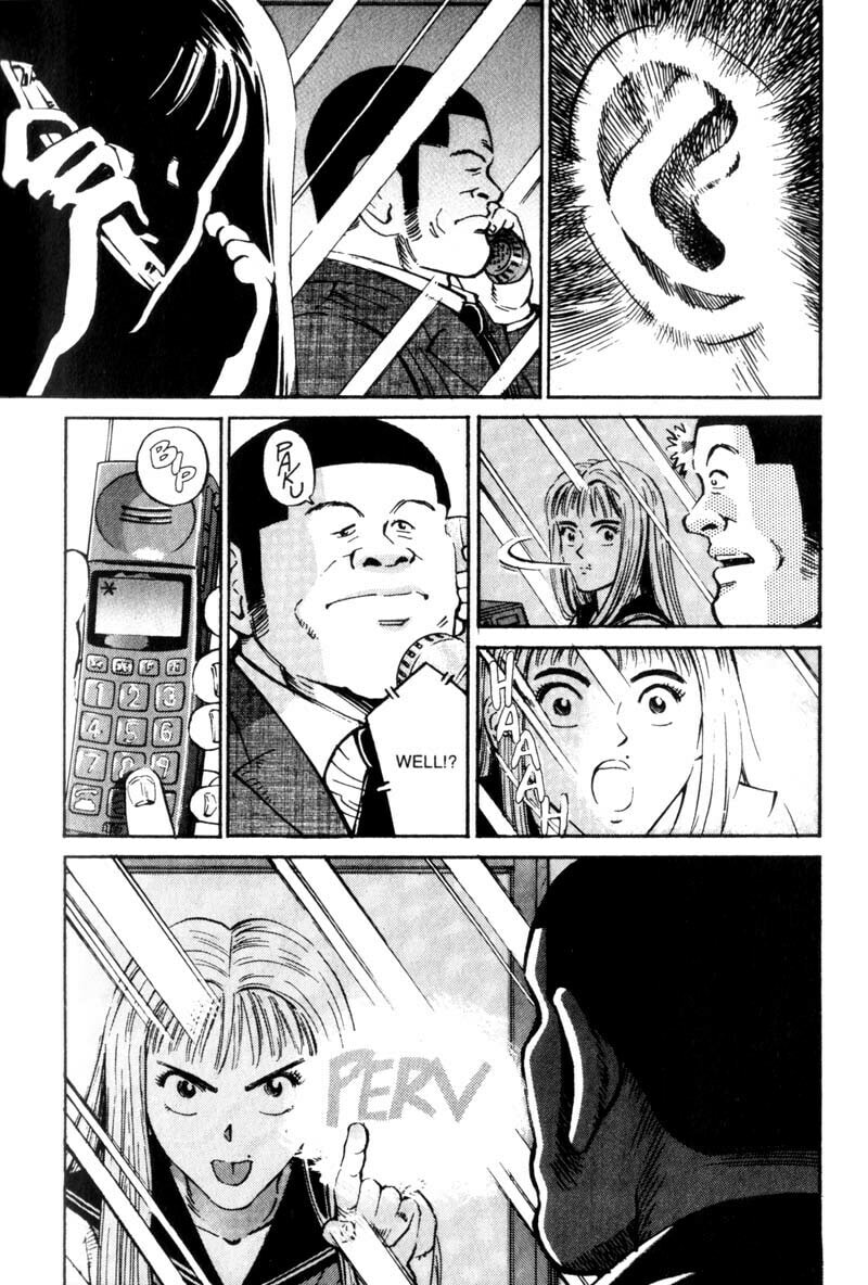 Read Voyeurs, Inc. chapter 4 image 5 on Lezhin