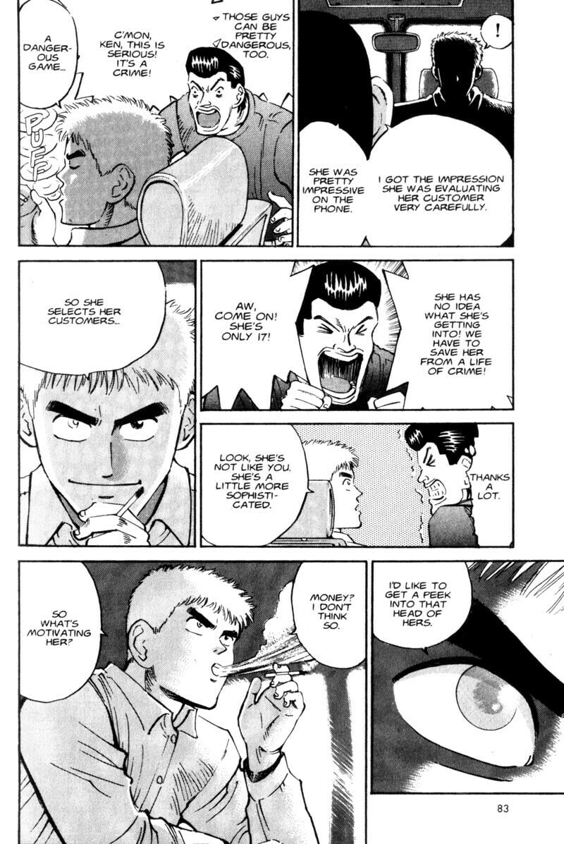 Read Voyeurs, Inc. chapter 4 image 7 on Lezhin