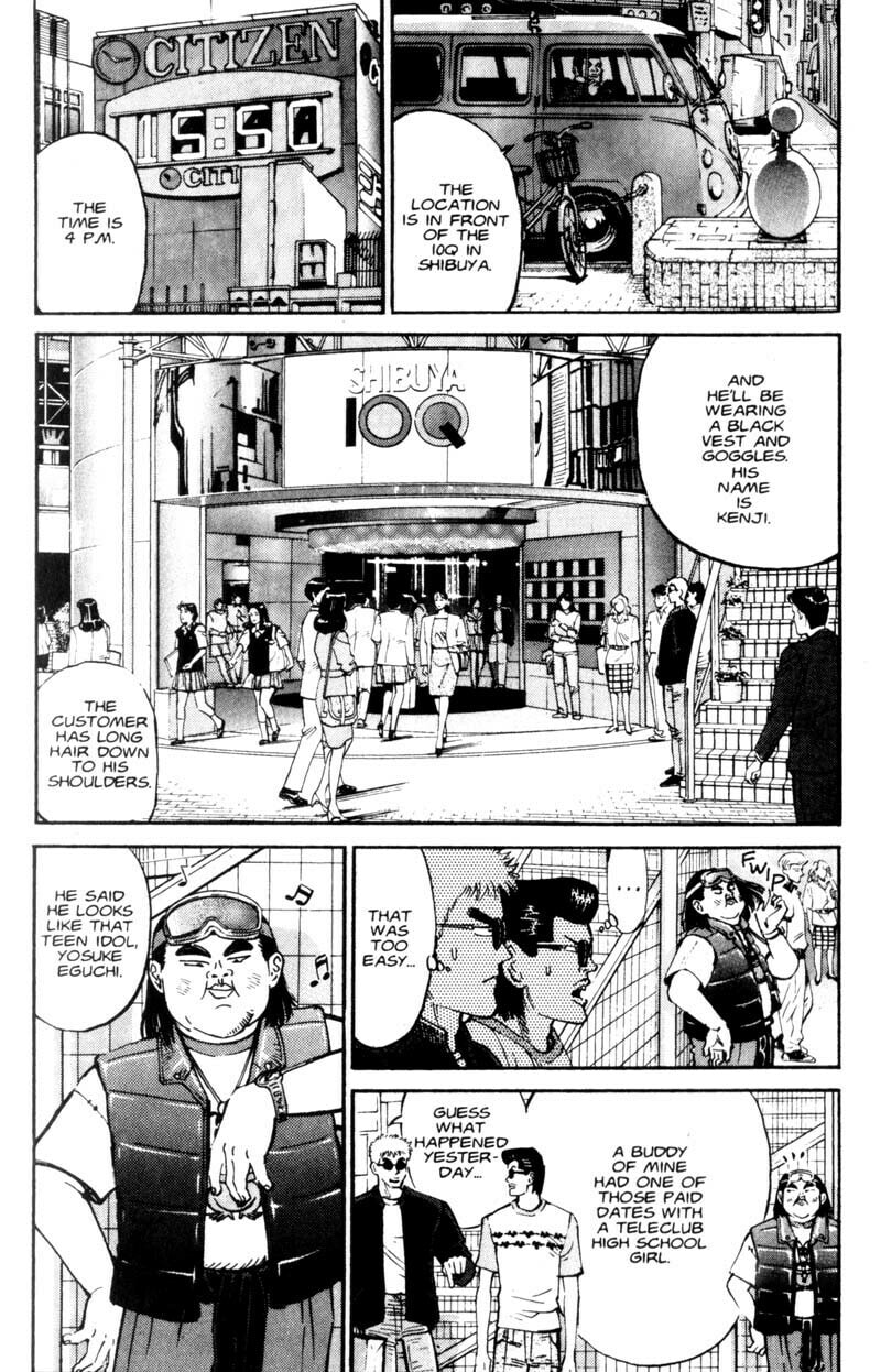 Read Voyeurs, Inc. chapter 4 image 9 on Lezhin
