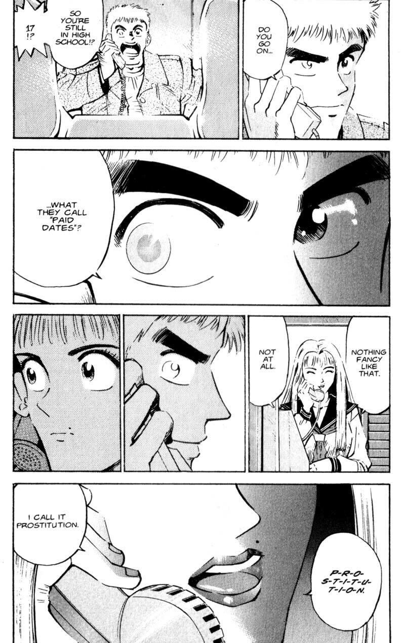 Read Voyeurs, Inc. chapter 6 image 11 on Lezhin