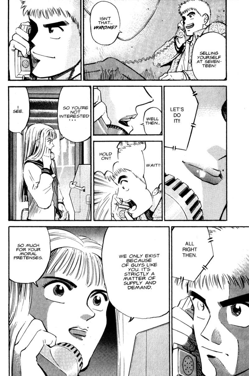 Read Voyeurs, Inc. chapter 6 image 12 on Lezhin