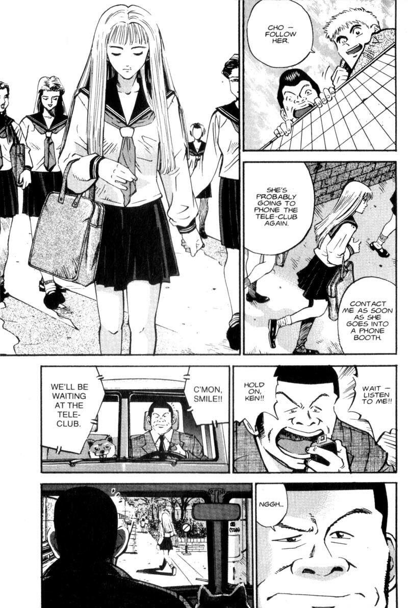 Read Voyeurs, Inc. chapter 6 image 5 on Lezhin