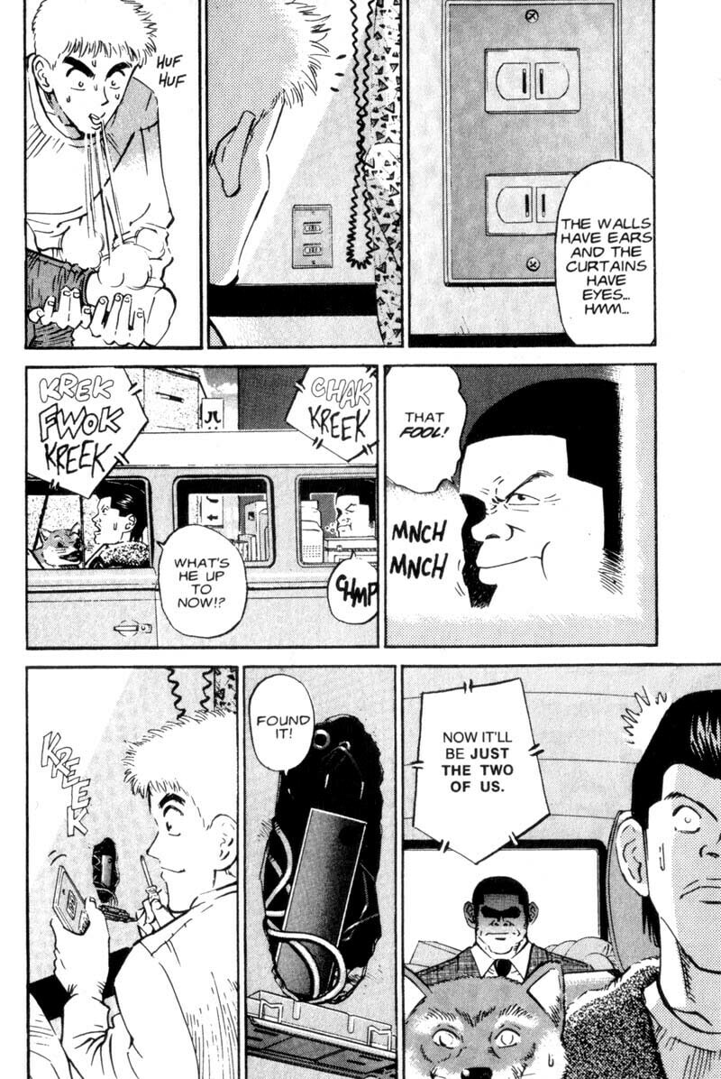 Read Voyeurs, Inc. chapter 7 image 8 on Lezhin