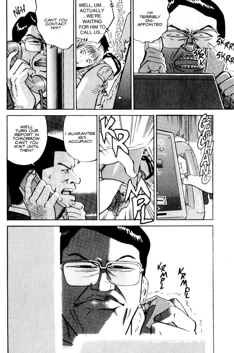 Read Voyeurs, Inc. chapter 8 image 17 on Lezhin