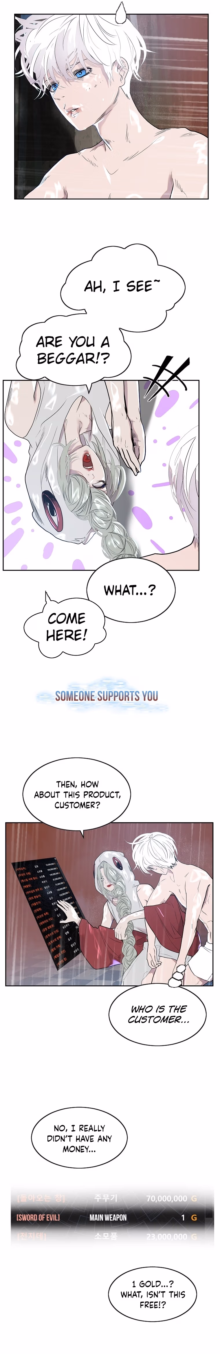 Read VR HERO chapter 1 image 47 on Lezhin