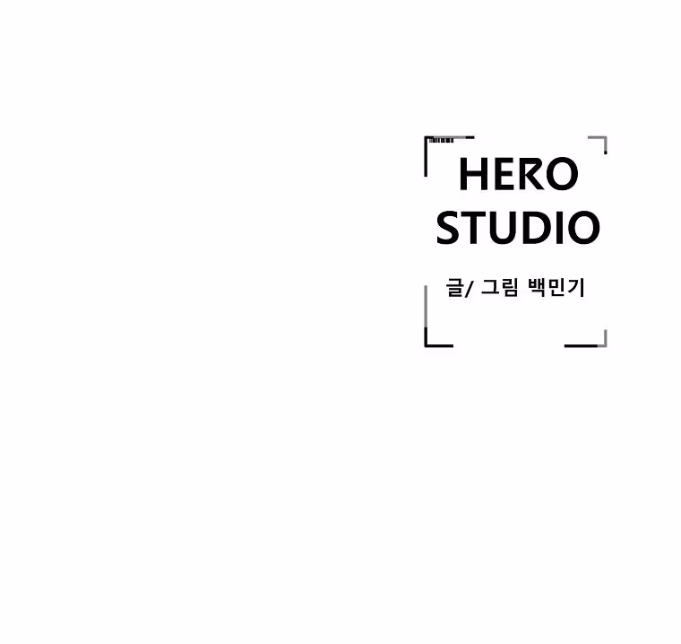 Read VR HERO chapter 11 image 29 on Lezhin
