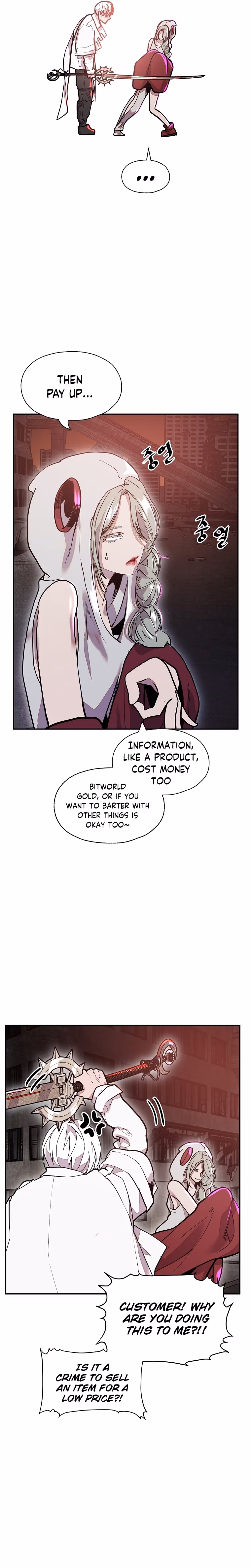 Read VR HERO chapter 12 image 3 on Lezhin