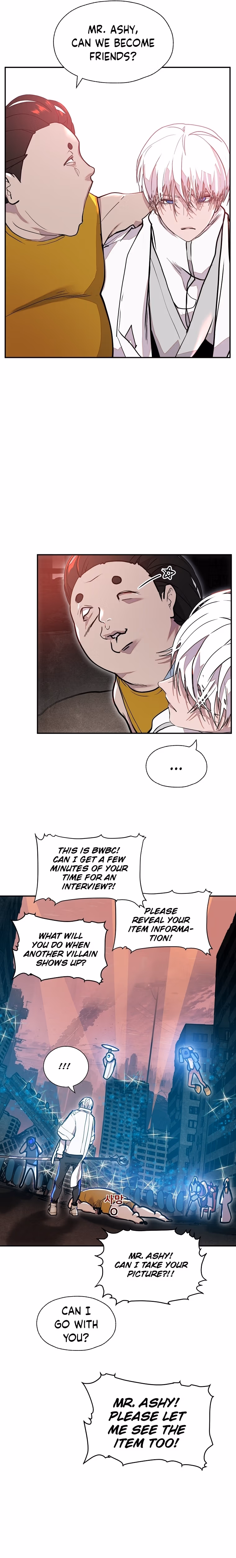 Read VR HERO chapter 12 image 7 on Lezhin