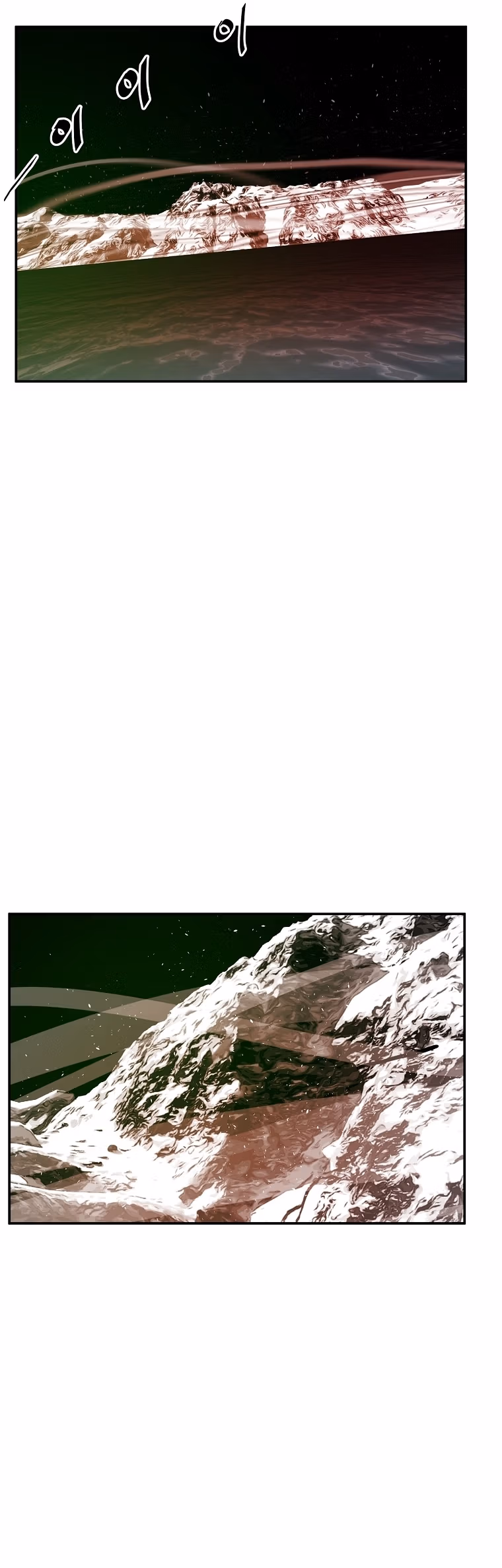 Read VR HERO chapter 13 image 10 on Lezhin