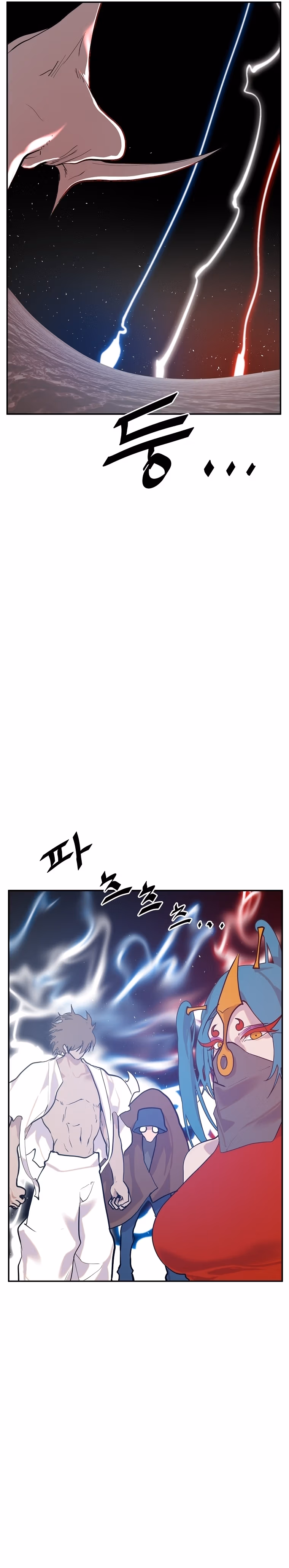Read VR HERO chapter 13 image 15 on Lezhin