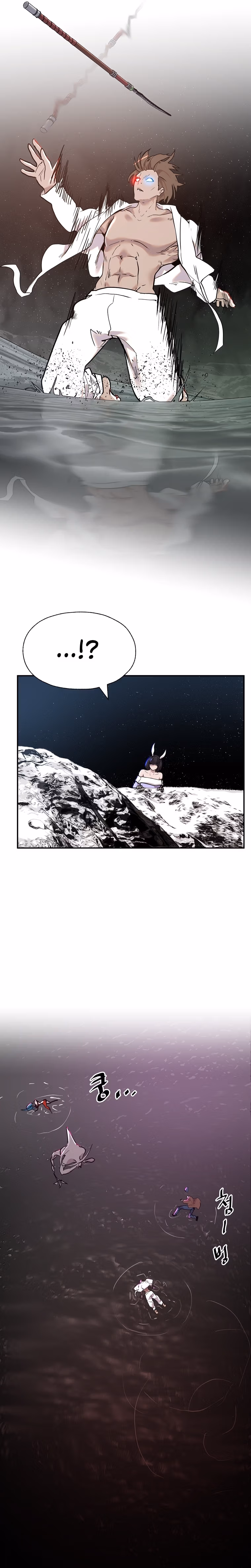 Read VR HERO chapter 14 image 1 on Lezhin