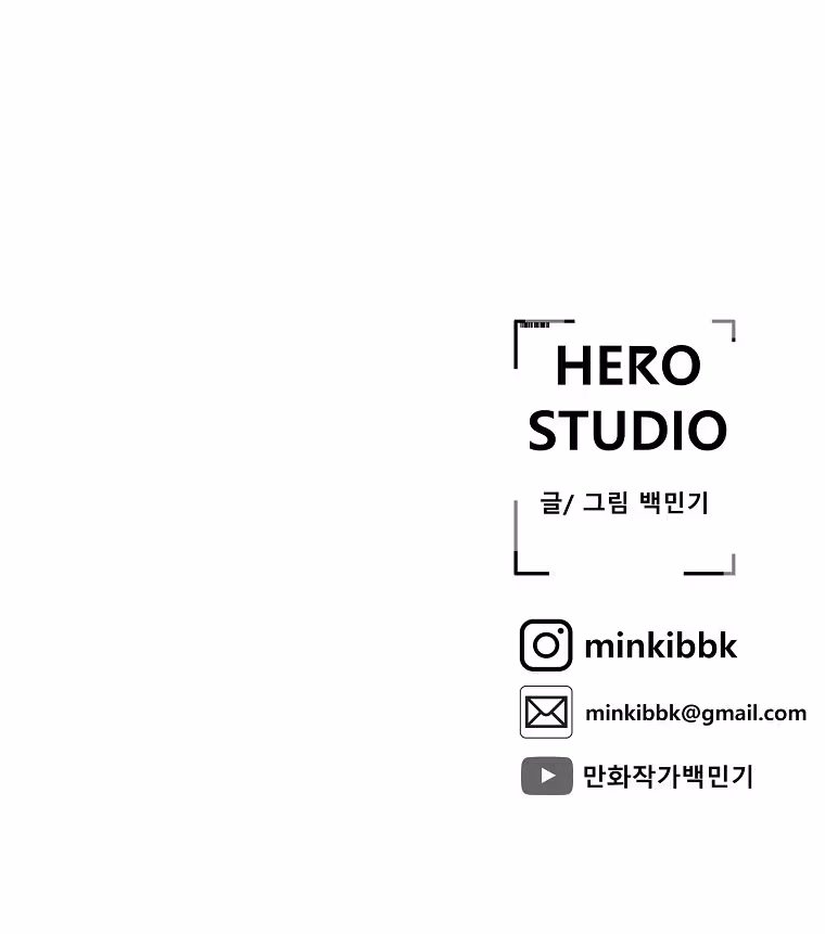 Read VR HERO chapter 15 image 28 on Lezhin