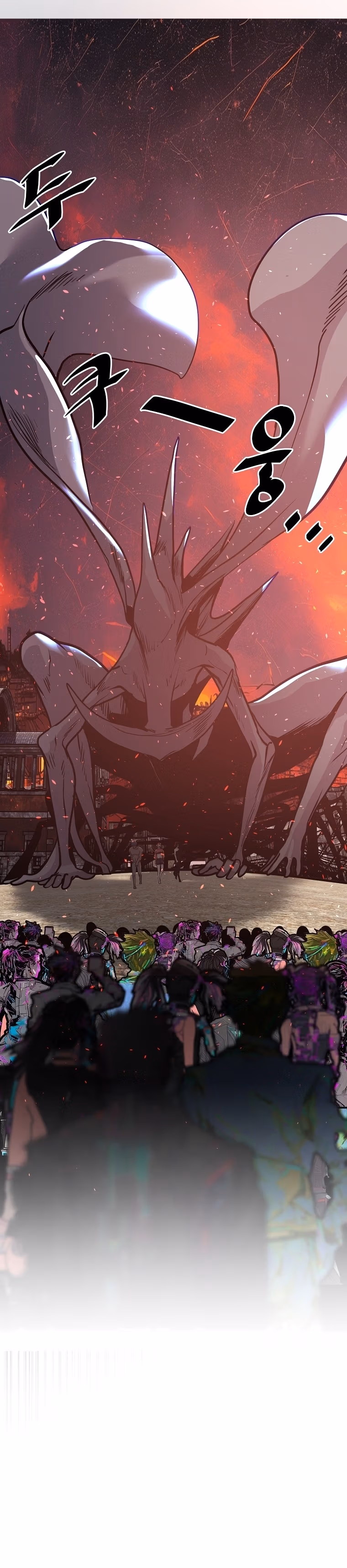 Read VR HERO chapter 16 image 20 on Lezhin