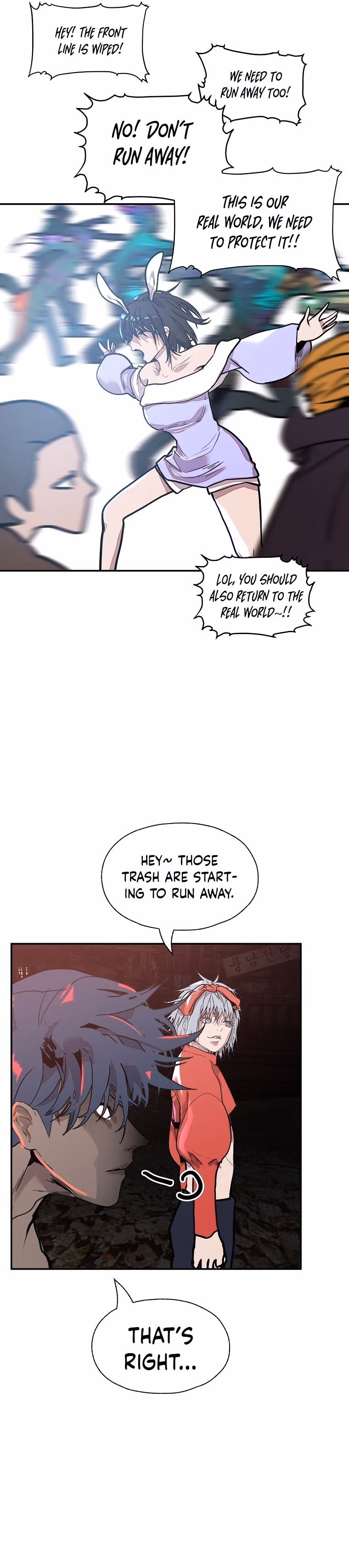 Read VR HERO chapter 16 image 25 on Lezhin