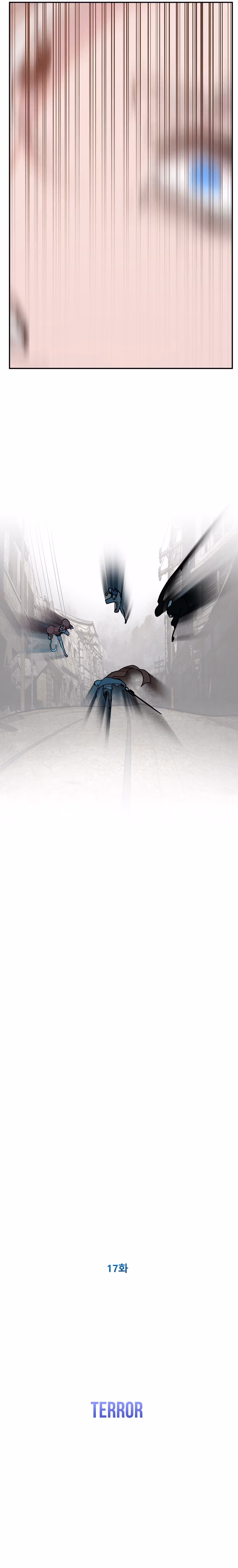 Read VR HERO chapter 17 image 13 on Lezhin