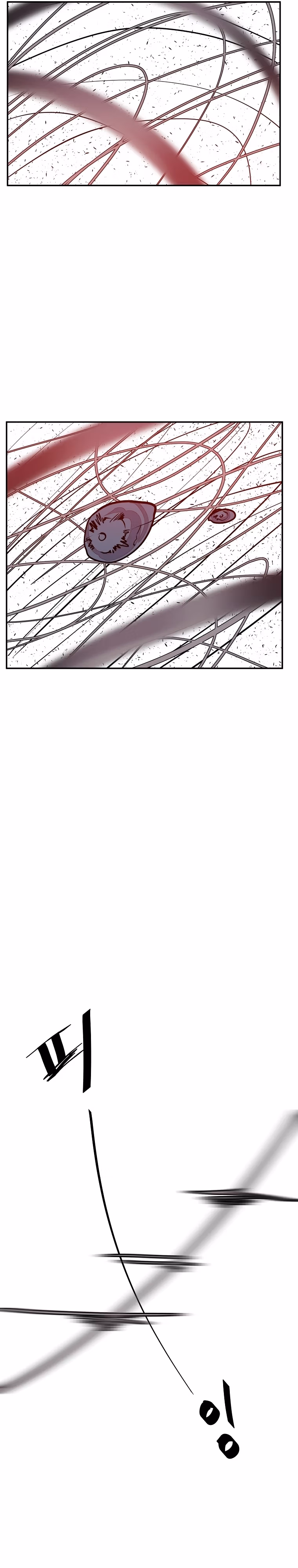 Read VR HERO chapter 19 image 15 on Lezhin