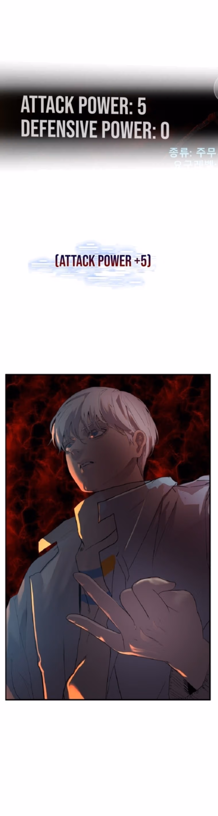 Read VR HERO chapter 2 image 45 on Lezhin