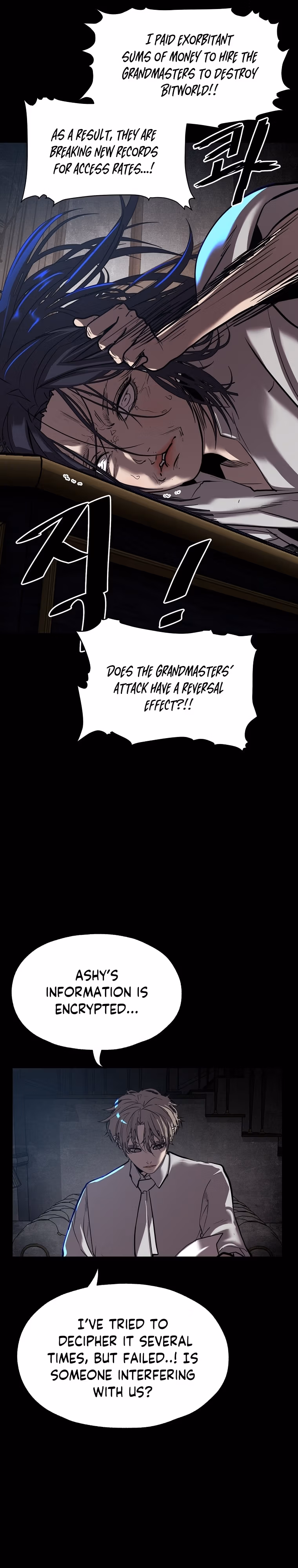 Read VR HERO chapter 23 image 26 on Lezhin