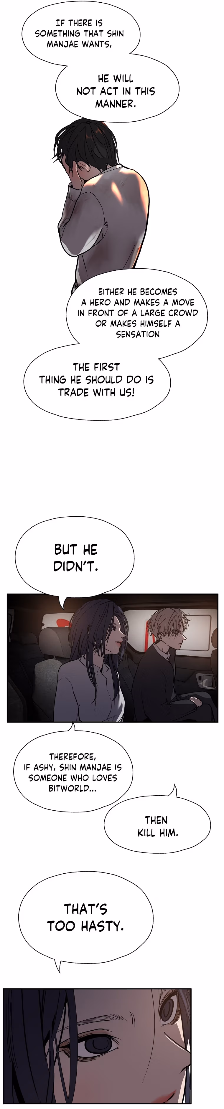 Read VR HERO chapter 23 image 34 on Lezhin
