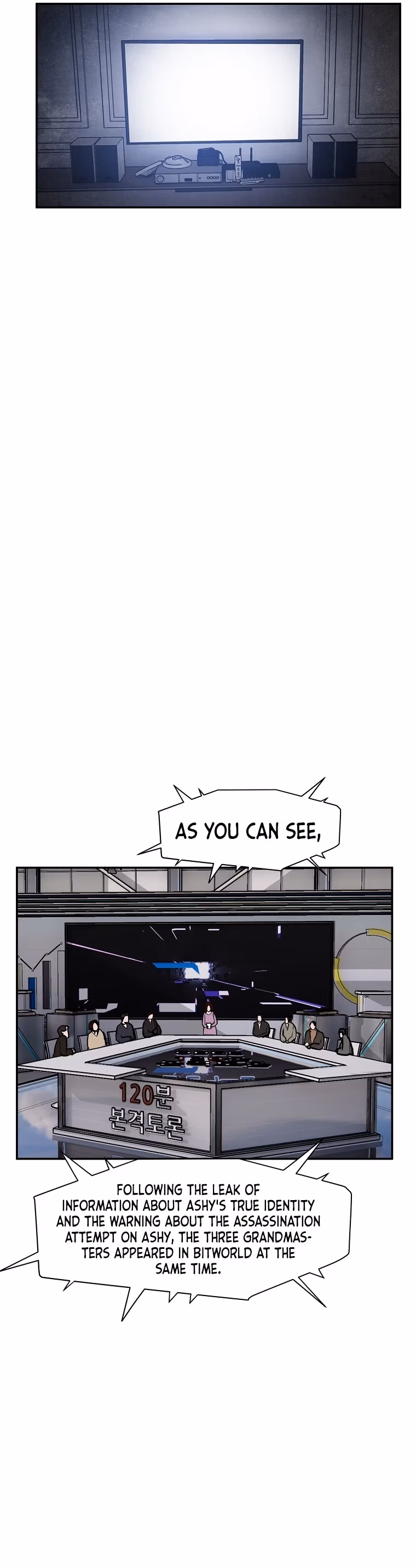 Read VR HERO chapter 25 image 15 on Lezhin