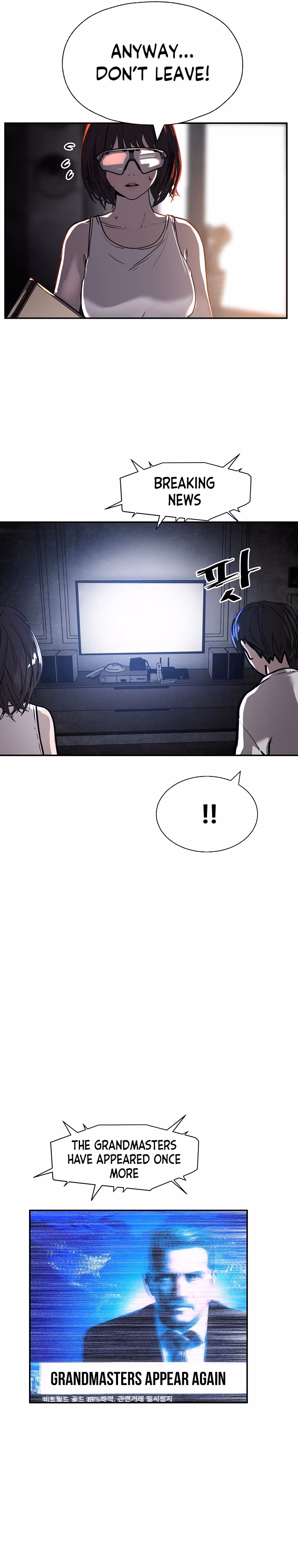 Read VR HERO chapter 25 image 2 on Lezhin