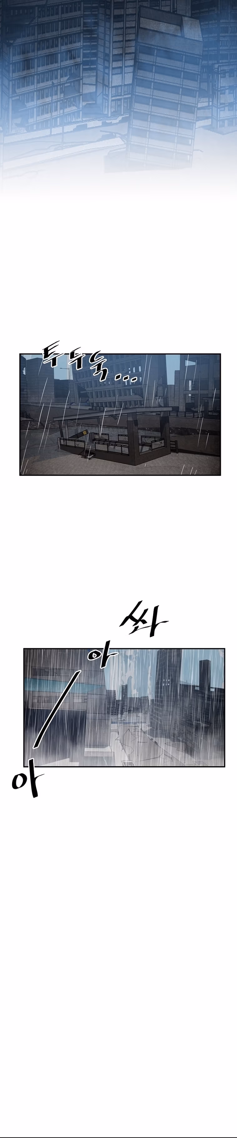 Read VR HERO chapter 28 image 13 on Lezhin