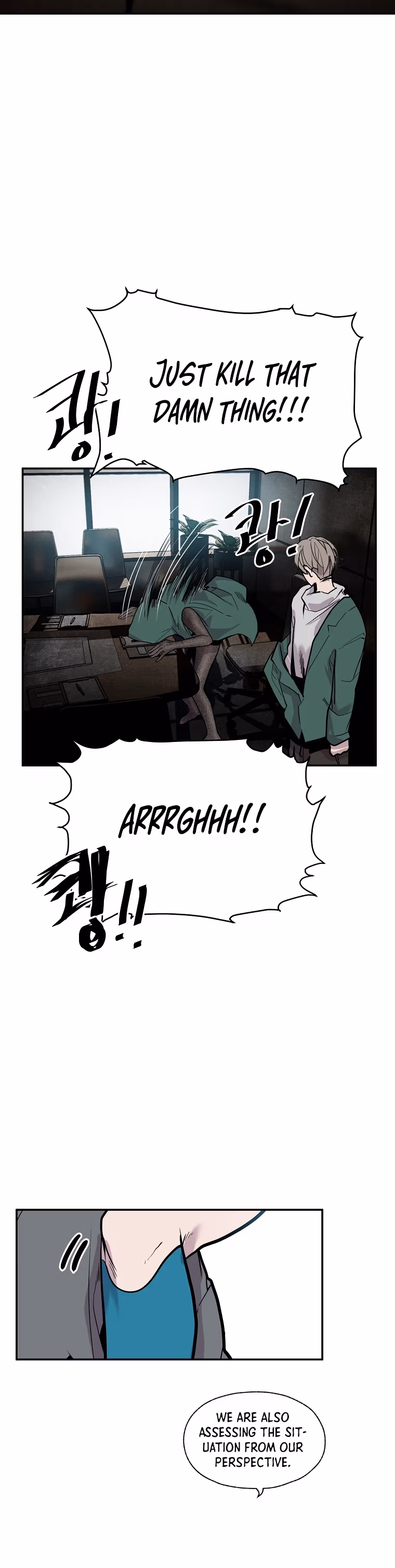 Read VR HERO chapter 29 image 8 on Lezhin
