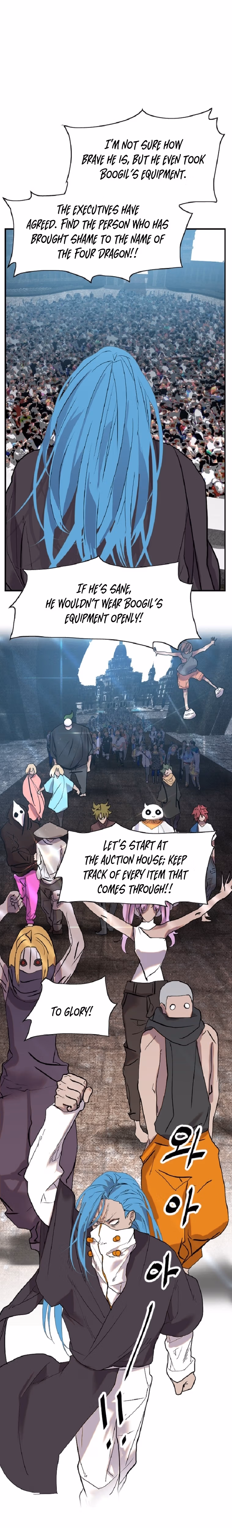 Read VR HERO chapter 3 image 12 on Lezhin