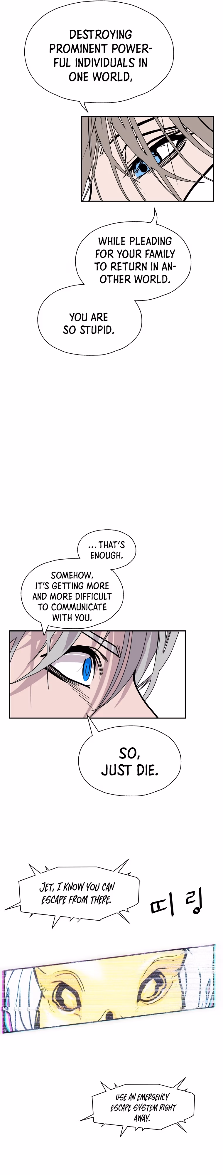 Read VR HERO chapter 31 image 18 on Lezhin