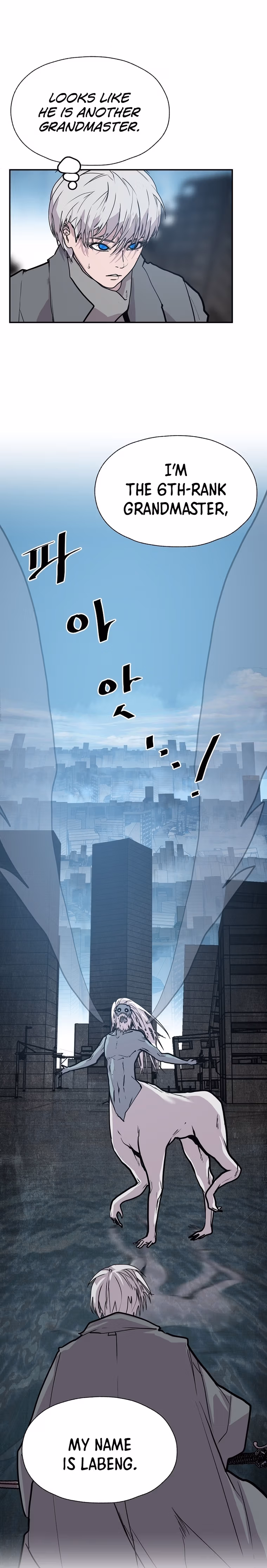 Read VR HERO chapter 32 image 1 on Lezhin