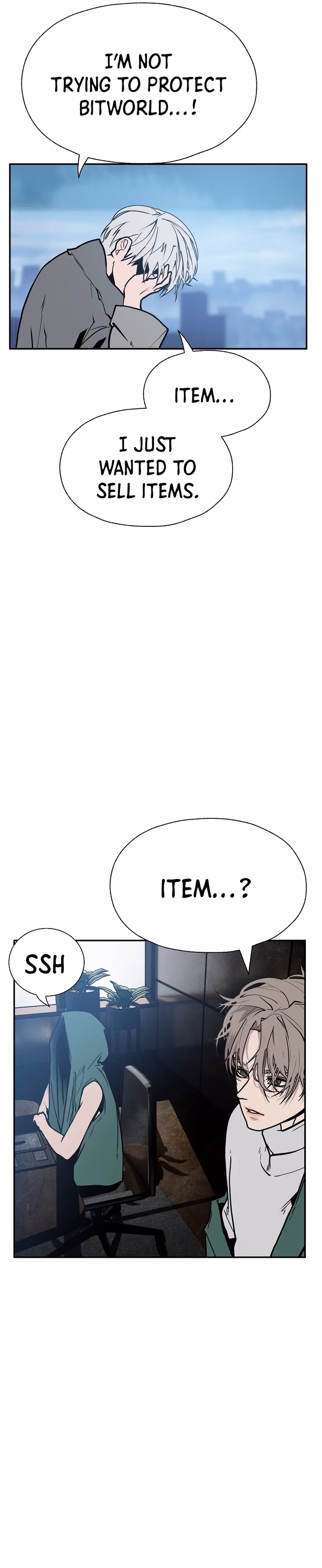Read VR HERO chapter 32 image 16 on Lezhin