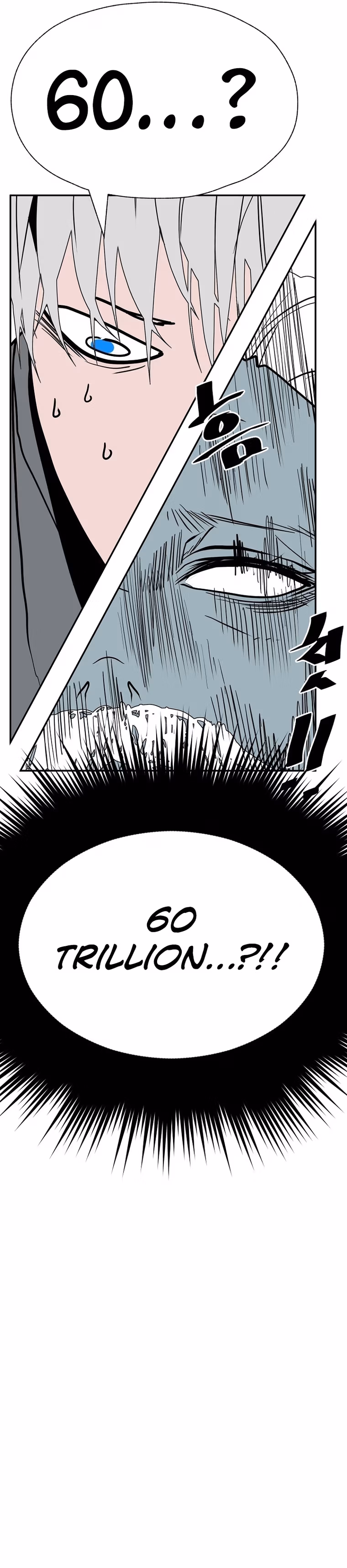 Read VR HERO chapter 32 image 20 on Lezhin