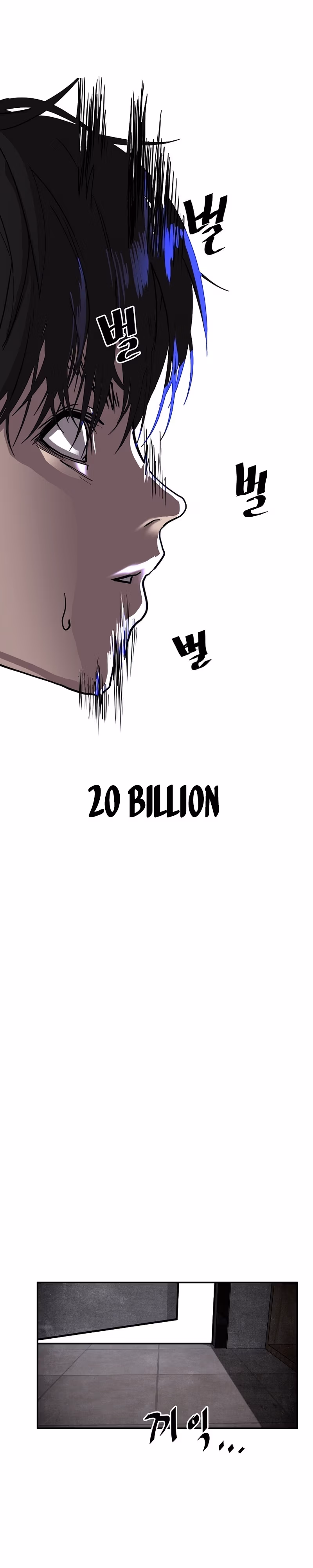 Read VR HERO chapter 33 image 13 on Lezhin