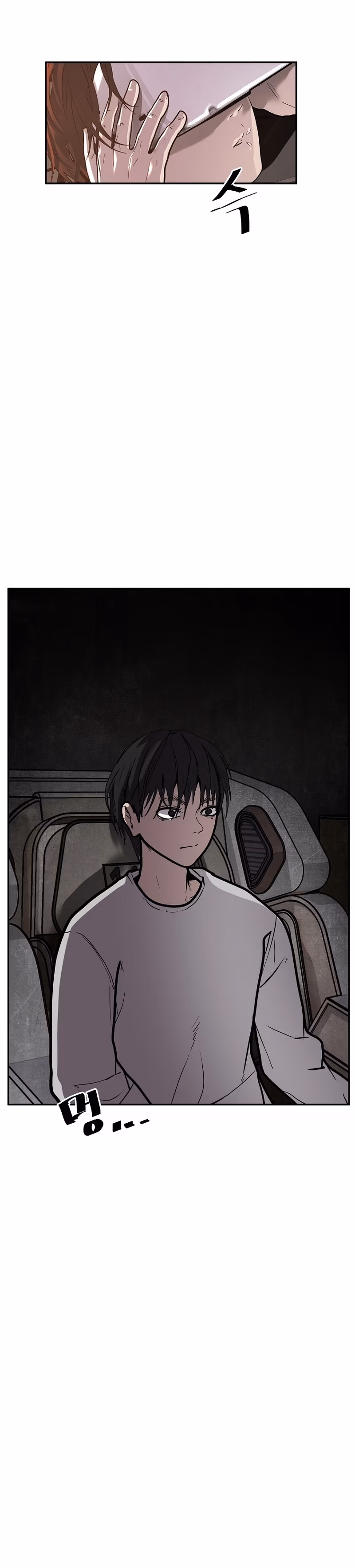 Read VR HERO chapter 33 image 7 on Lezhin
