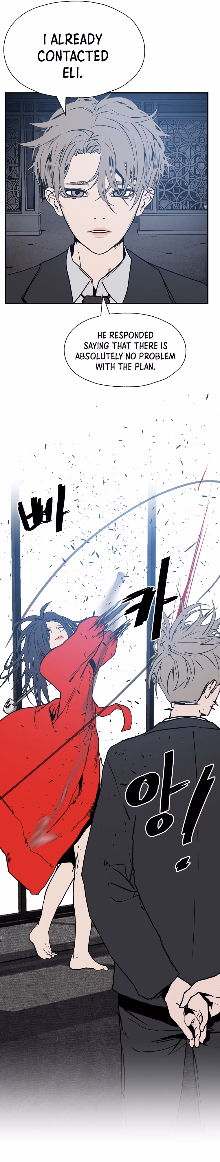 Read VR HERO chapter 36 image 10 on Lezhin