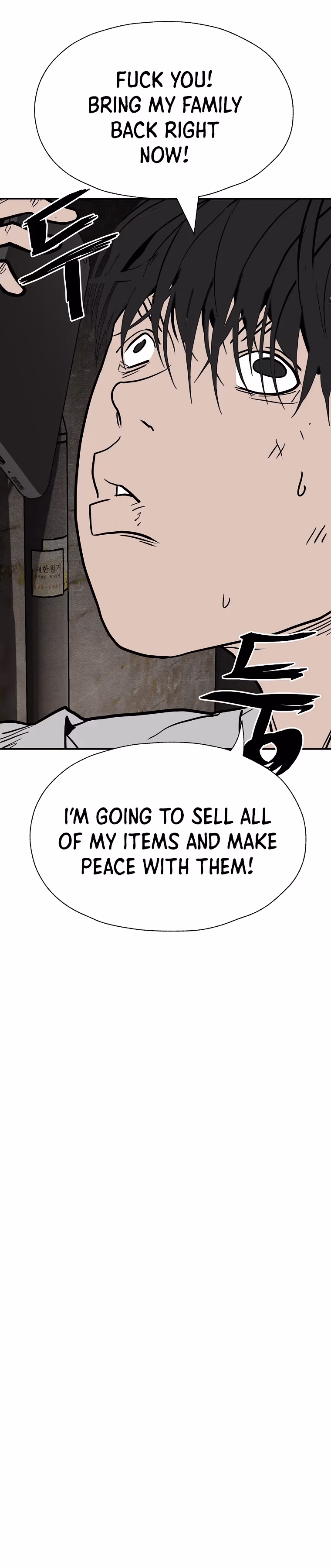 Read VR HERO chapter 38 image 36 on Lezhin