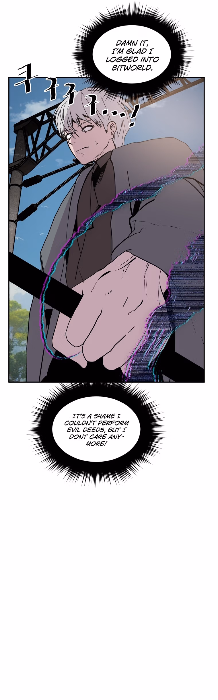 Read VR HERO chapter 40 image 19 on Lezhin