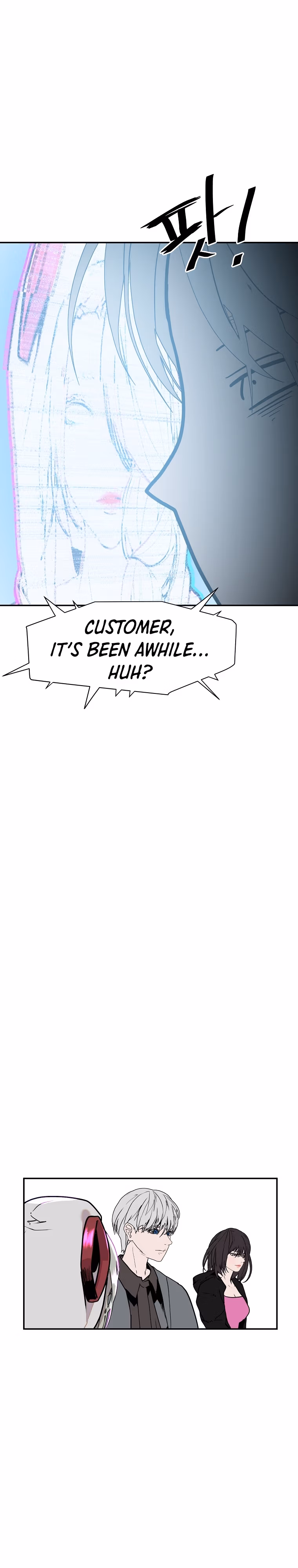Read VR HERO chapter 40 image 35 on Lezhin