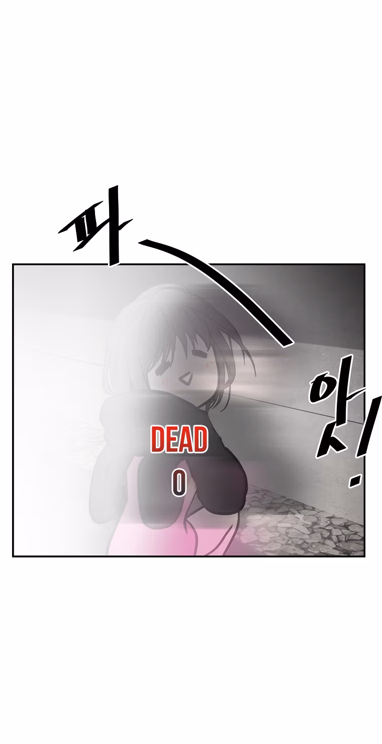 Read VR HERO chapter 40 image 40 on Lezhin