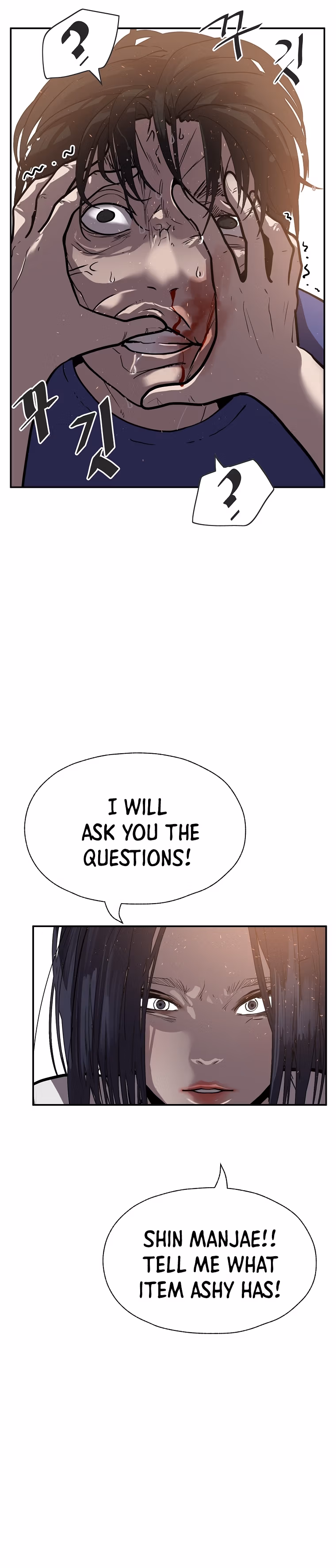 Read VR HERO chapter 43 image 23 on Lezhin