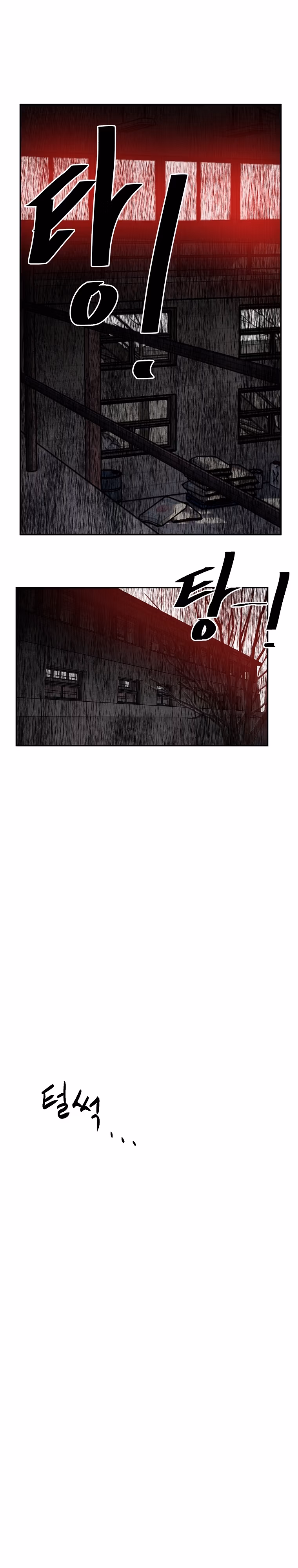 Read VR HERO chapter 43 image 37 on Lezhin