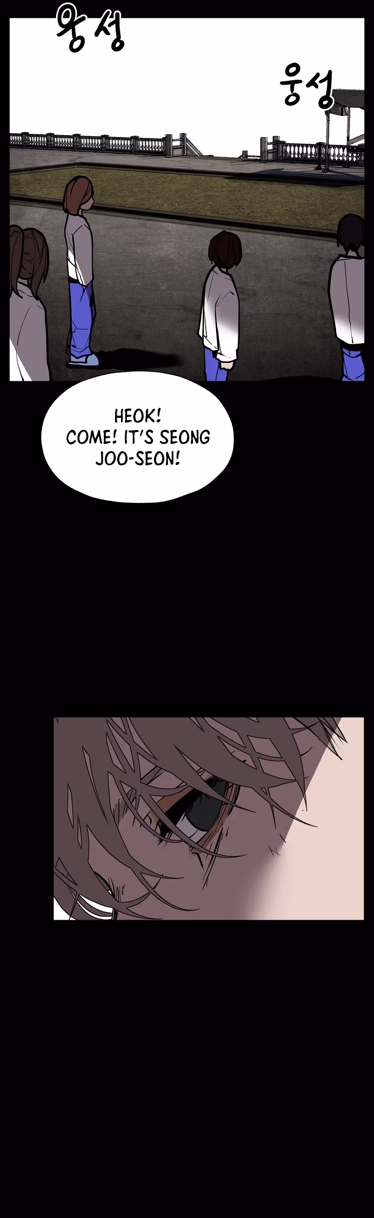 Read VR HERO chapter 44 image 15 on Lezhin