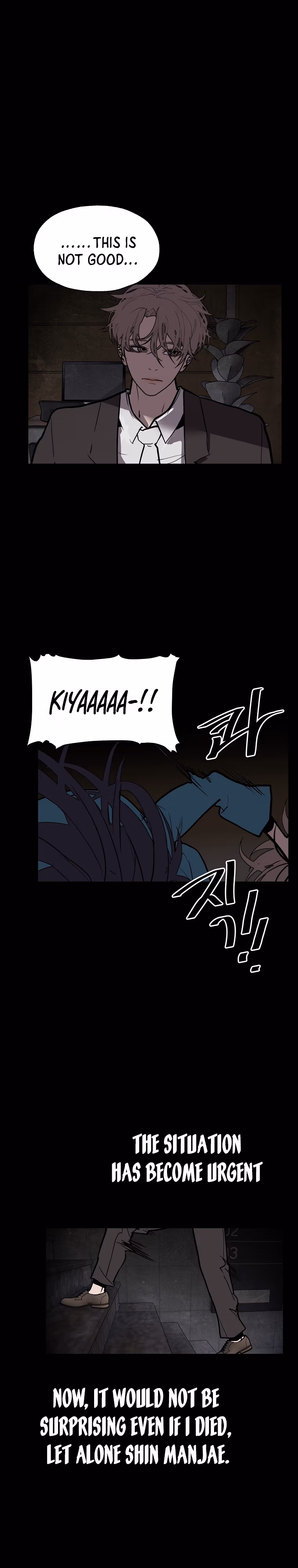 Read VR HERO chapter 44 image 42 on Lezhin