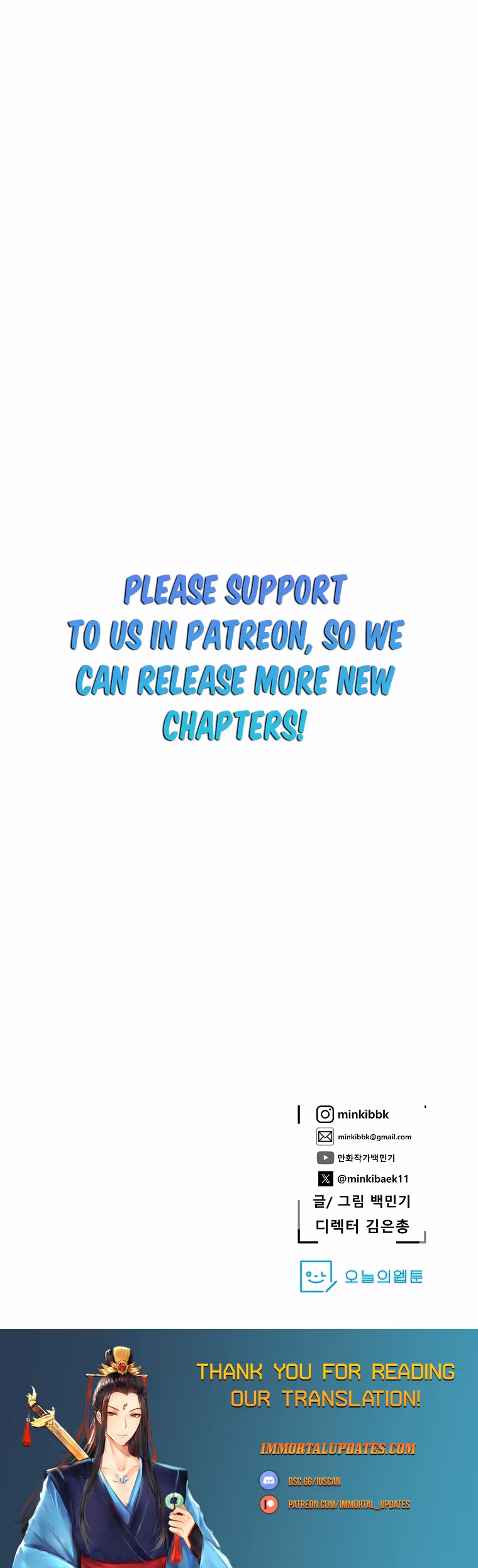 Read VR HERO chapter 45 image 40 on Lezhin