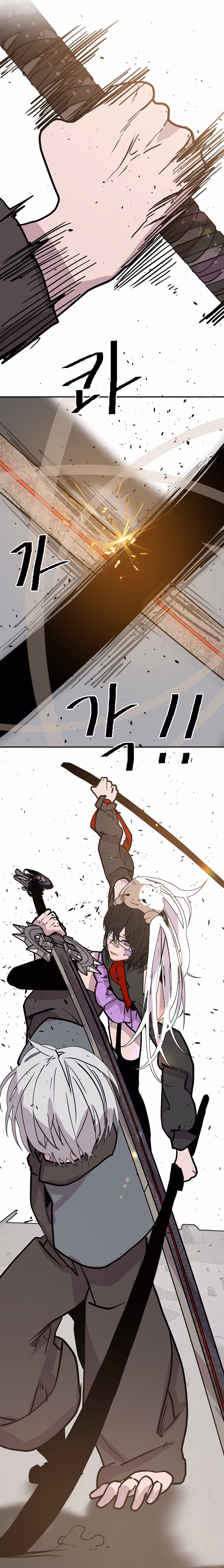 Read VR HERO chapter 48 image 8 on Lezhin