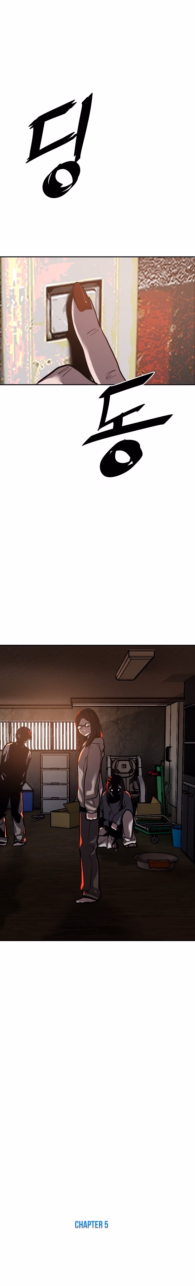 Read VR HERO chapter 5 image 10 on Lezhin