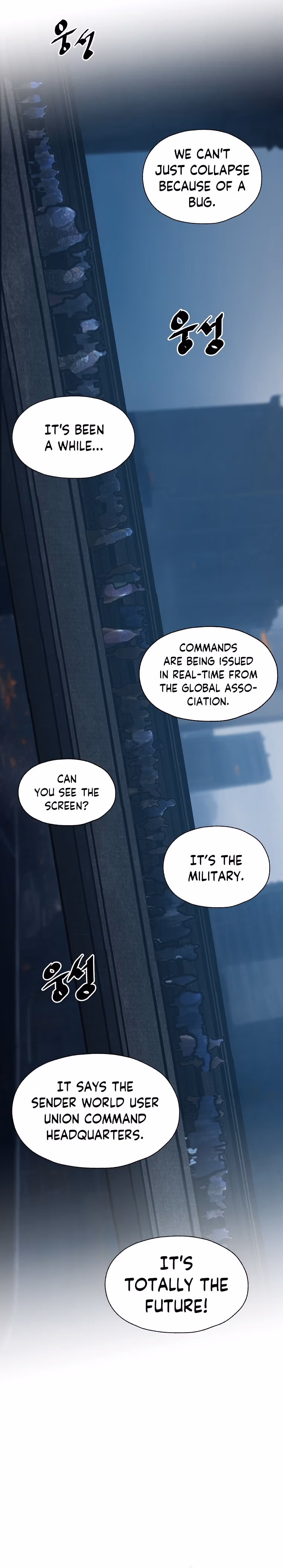 Read VR HERO chapter 5 image 16 on Lezhin
