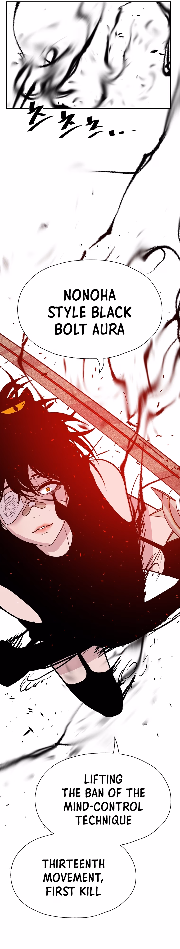 Read VR HERO chapter 50 image 12 on Lezhin