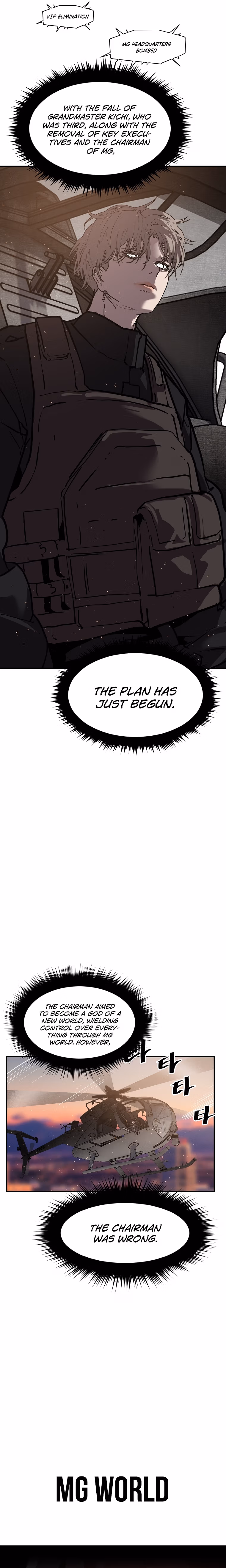 Read VR HERO chapter 51 image 11 on Lezhin