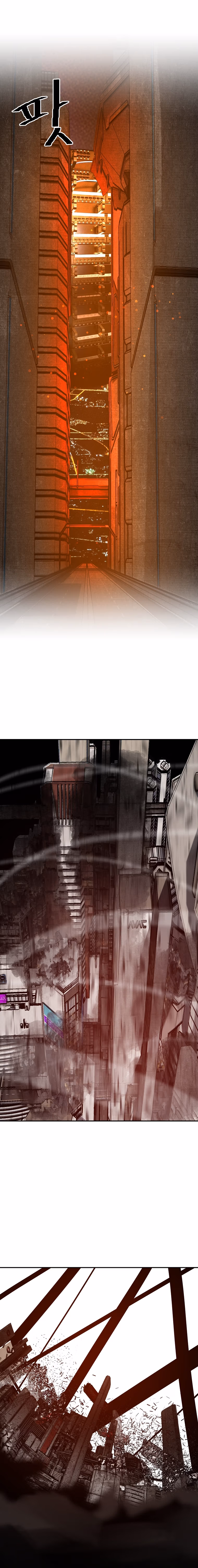 Read VR HERO chapter 57 image 10 on Lezhin